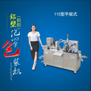 平板91香蕉视频污网站厂家