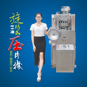 21冲旋转式日韩香蕉视频三级片