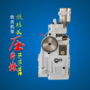 铁质中药日韩香蕉视频三级片