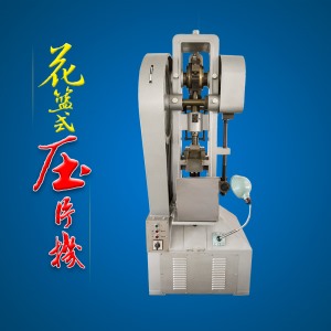 花篮式日韩香蕉视频三级片
