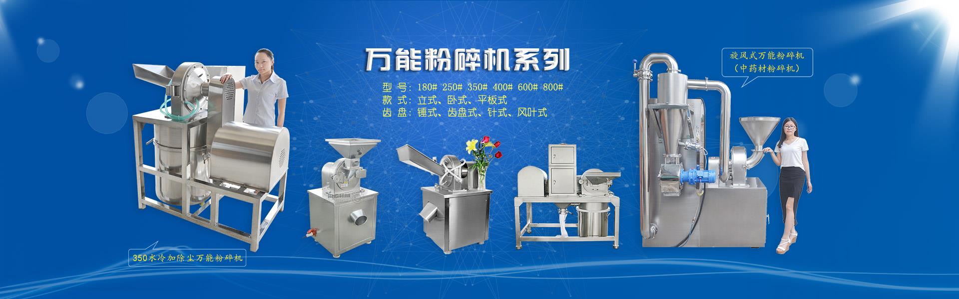 广州香蕉视频黄在线观看机械设备有限公司