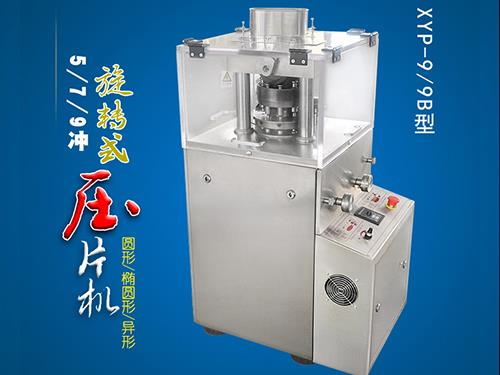 5-7-9冲旋转式日韩香蕉视频三级片