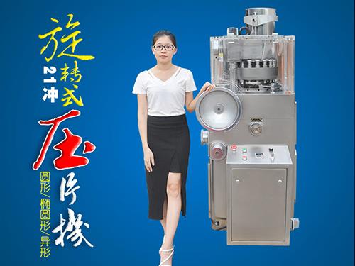 21冲旋转式日韩香蕉视频三级片