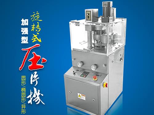 加强型日韩香蕉视频三级片