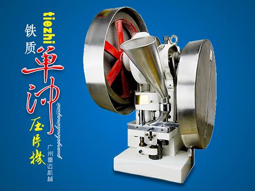 铁质单冲日韩香蕉视频三级片